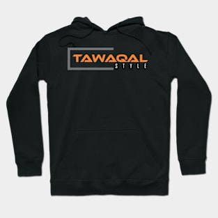 islamic life style / tawaqal Hoodie